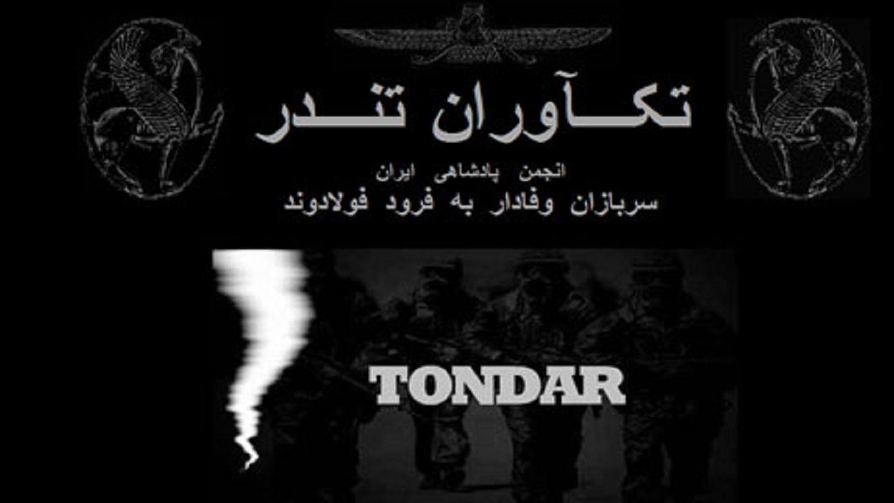 زیر و بم پرونده تروریست‌های تندر/ انجمنی که با دردانه ضدانقلاب و تولید کننده فیلم‌های غیر اخلاقی پا گرفت