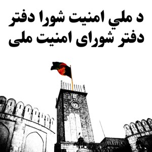 دولت افغانستان ۱۵۰ زندانی خارج از فهرست طالبان را آزاد کرد