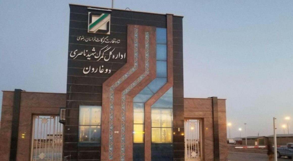 تاثیر حداقلی کرونا بر صادرات از مرز دوغارون / ۳ درصد کشفیات قاچاق کالا به مرز&zwnj;های بین المللی خراسان رضوی اختصاص دارند