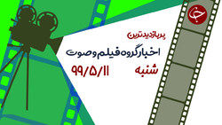 سرقت حرفه‌ای در ۱۰ ثانیه + فیلم