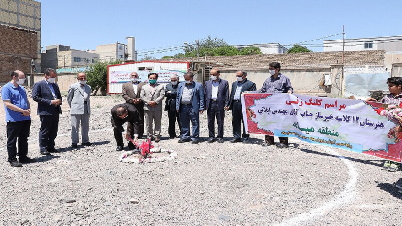 آغاز عملیات اجرایی هنرستان خیرساز در میانه