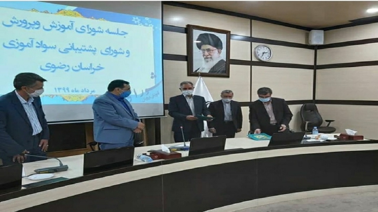 امضای تفاهم نامه برای ارتقاء دانش کم سوادان خراسان رضوی
