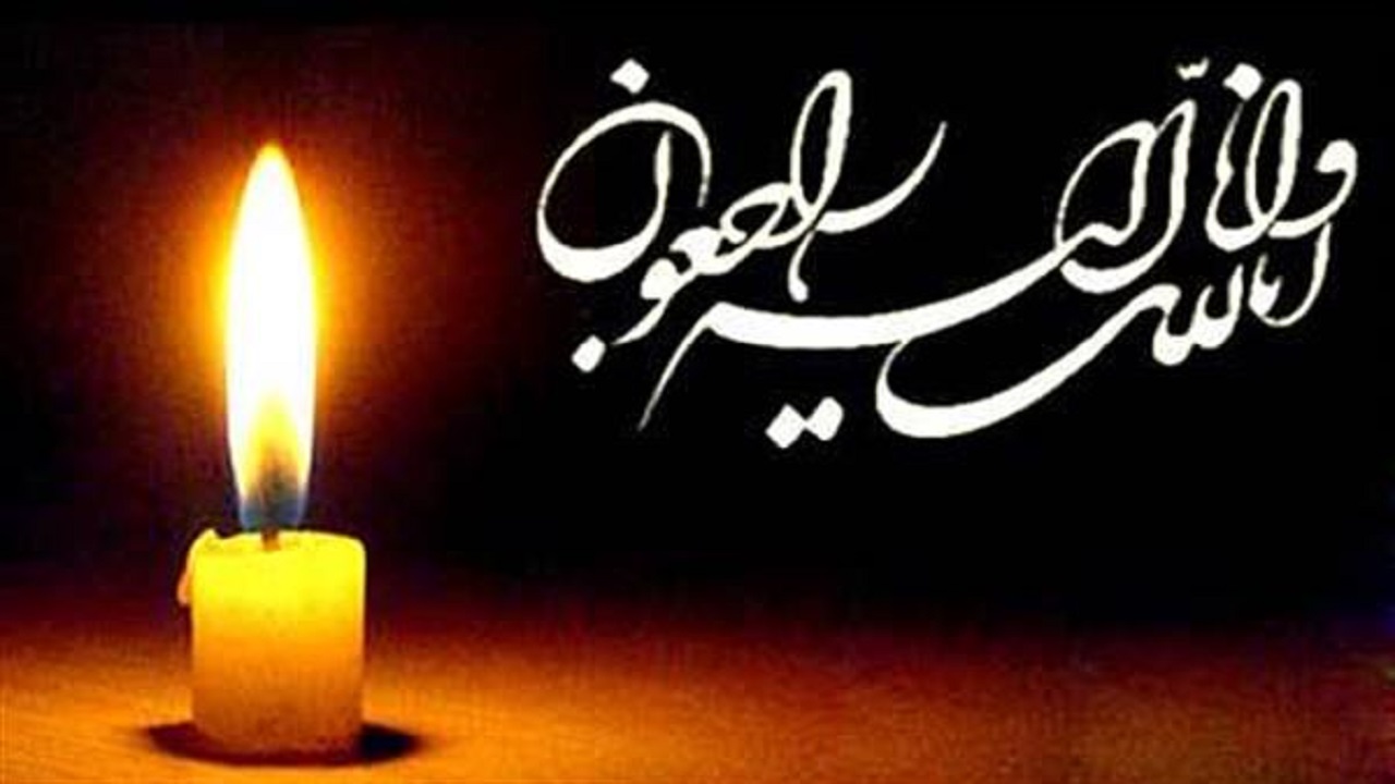 پدر شهید مهرداد دارابی ناغانی آسمانی شد