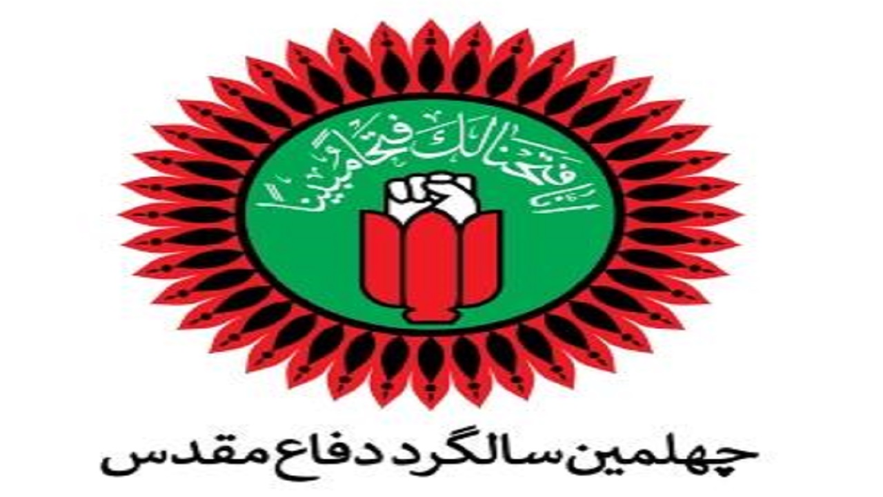 انتشار فراخوان جشنواره روایت قلم در چهارمحال و بختیاری