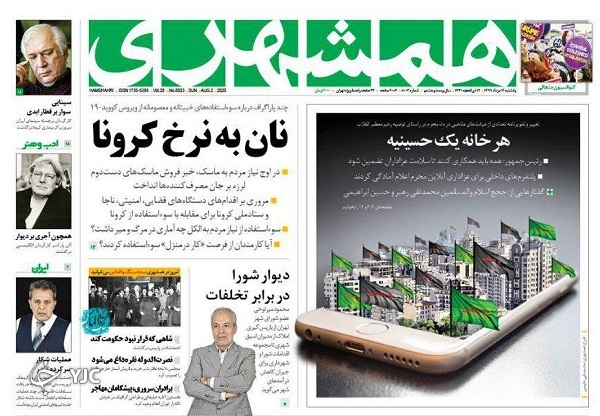 برق از سر &laquo;تندر&raquo; پرید/ فیلترنت آمریکایی/ کلاف پیچیده توزیع ماسک/ هراس ترامپ از نوامبر