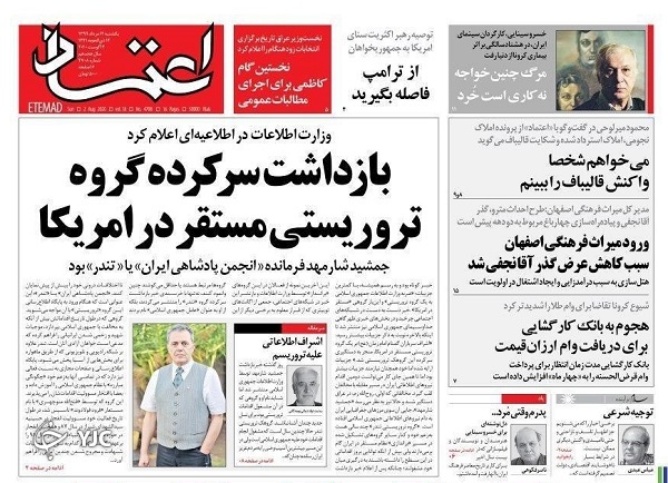 برق از سر &laquo;تندر&raquo; پرید/ فیلترنت آمریکایی/ کلاف پیچیده توزیع ماسک/ هراس ترامپ از نوامبر