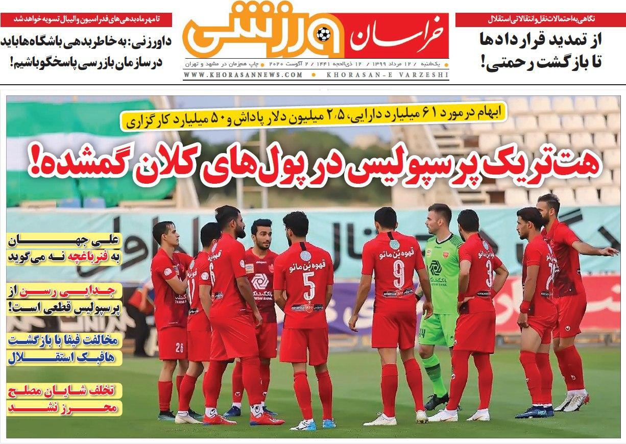 پات سرخابی&zwnj;ها در طبرستان/ دیاباته و دانشگر ناجی استقلال/ شاگردان ژنرال از لیگ قهرمانان آسیا دور شدند