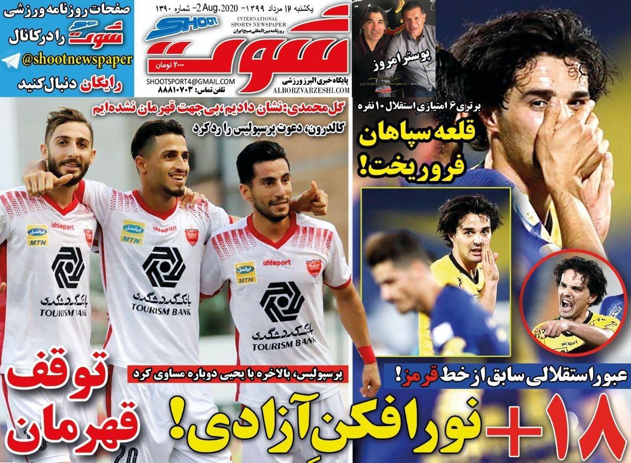 پات سرخابی&zwnj;ها در طبرستان/ دیاباته و دانشگر ناجی استقلال/ شاگردان ژنرال از لیگ قهرمانان آسیا دور شدند