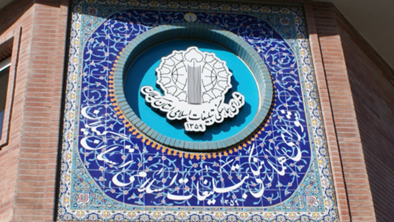 ۱۲ مرداد، سالروز تأسیس شورای هماهنگی تبلیغات اسلامی