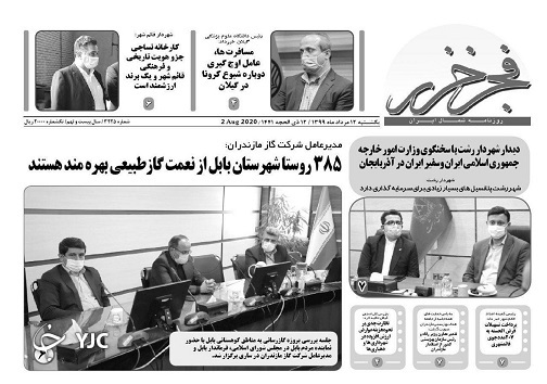 خالق عروس آتش خاموش شد/ دوگانگی&zwnj;های استانداری و فرمانداری