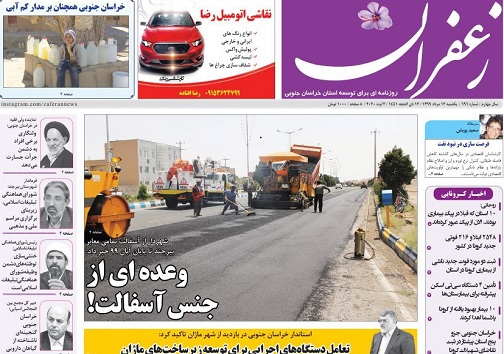 تیتر