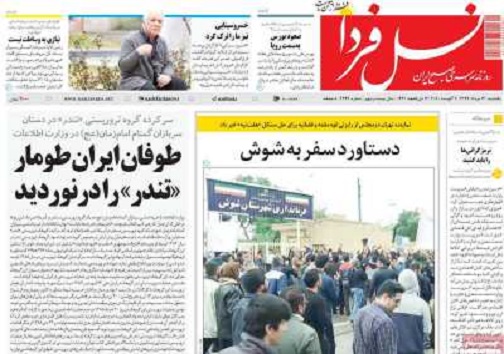 روزهای تلخ کاسبی/ بی انگیزگی در ایمن کردن بازار اصفهان