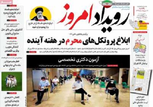 روزهای تلخ کاسبی/ بی انگیزگی در ایمن کردن بازار اصفهان