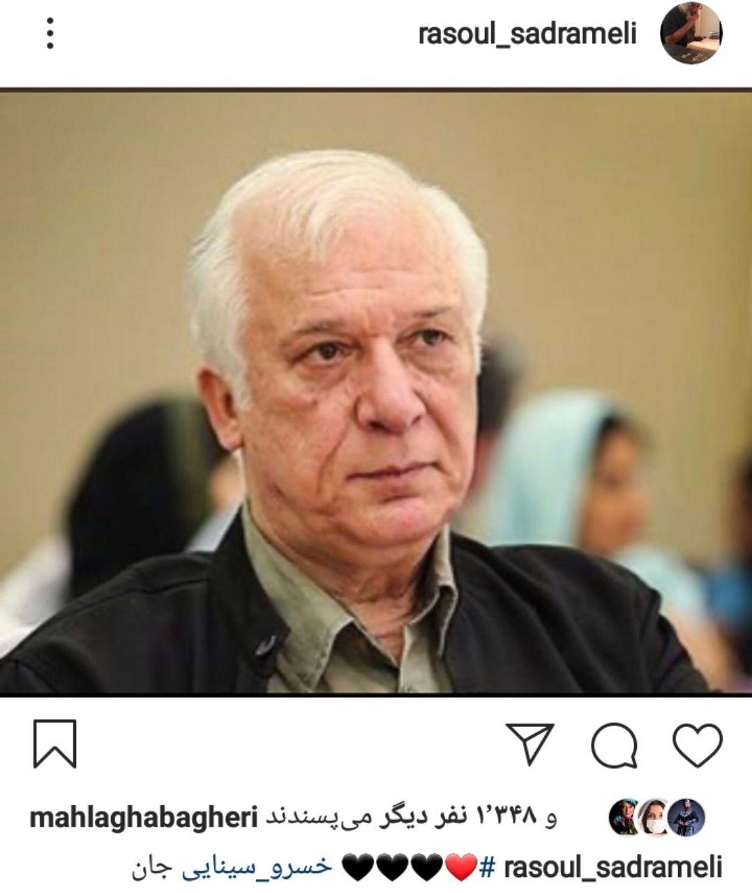 واکنش چهره&zwnj;های مشهور به فوت کارگردان سینما
