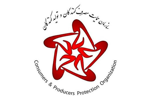 ارسال پرونده تخلفات کلان صنفی و تولیدی به دادستانی کل کشور
