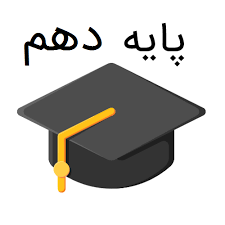 اعلام نتایج آزمون ورودی پایه دهم مدارس نمونه دولتی خراسان شمالی