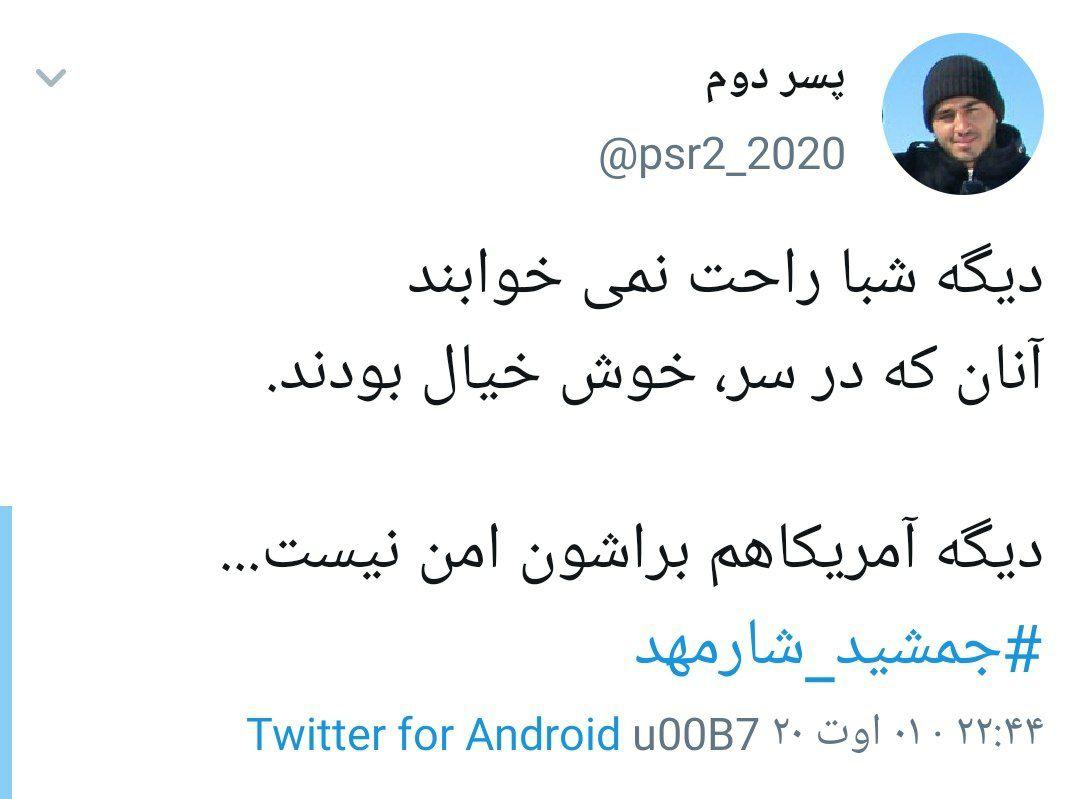 مصی علی&zwnj;نژاد مهره بعدی سربازان گمنام امام زمان (عج)!