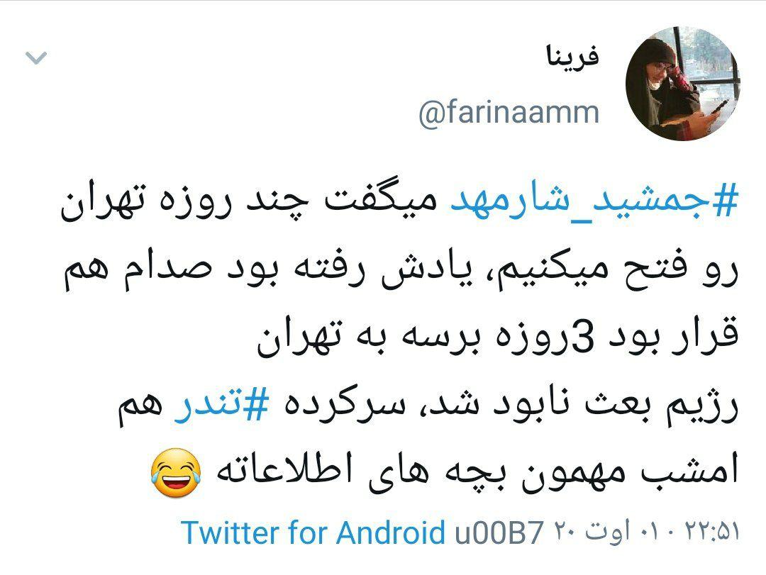 مصی علی&zwnj;نژاد مهره بعدی سربازان گمنام امام زمان (عج)!