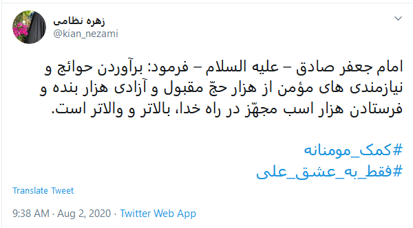 عید غدیری متفاوت #فقط_به_عشق_علی در راه است