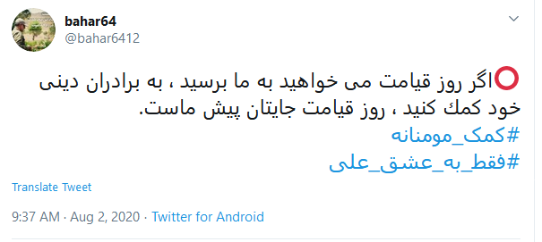 عید غدیری متفاوت #فقط_به_عشق_علی در راه است