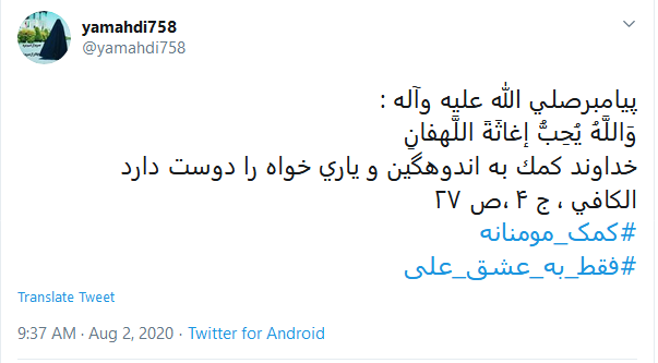 عید غدیری متفاوت #فقط_به_عشق_علی در راه است