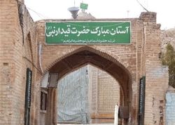 قیدار نبی (ع)