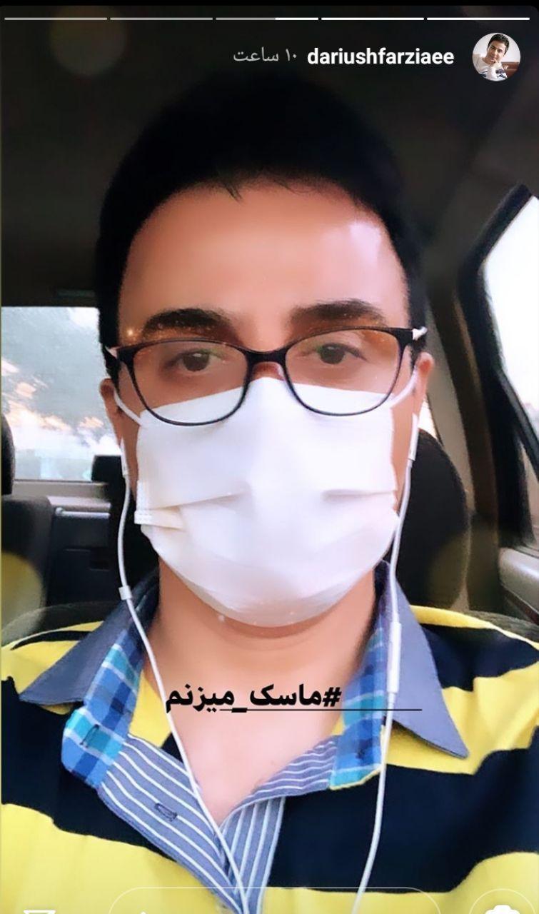 عمو پورنگ هم ماسک میزند
