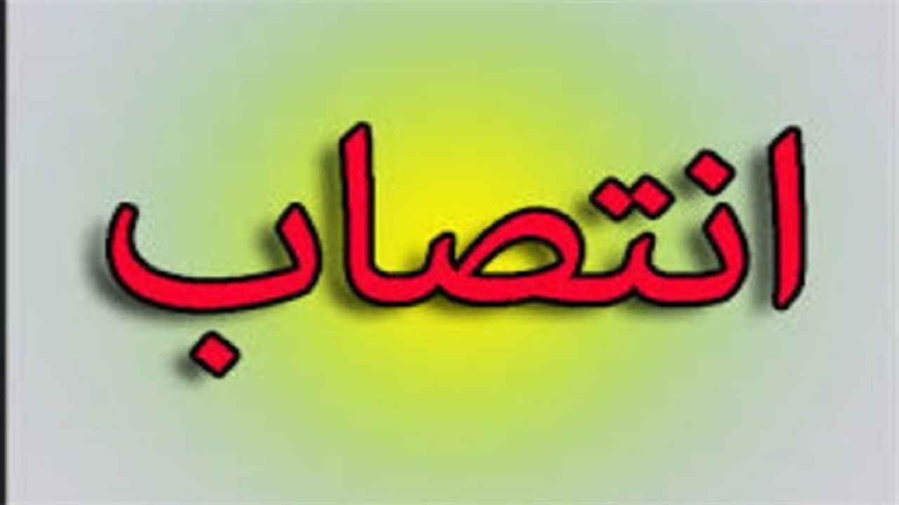 «سعید متقی» سکان‌دار فرمانداری گرمسار شد
