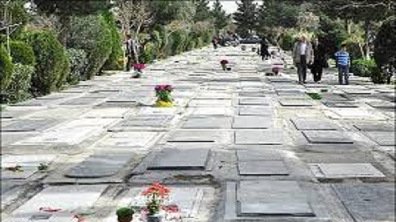 ابتلا ۲۰ نفر از کارکنان آرامستان‌های مشهد به کرونا /محدودیت در همراهان اموات باید اعمال شود