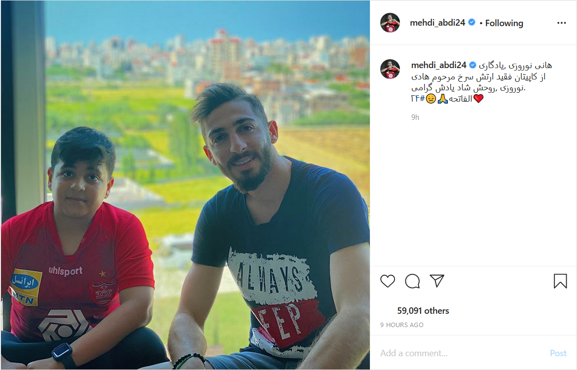 عکس خاصی که عارف غلامی از بازی در زمین فوتبال منتشر کرد/ کاپ قهرمانی در آغوش رونالدو