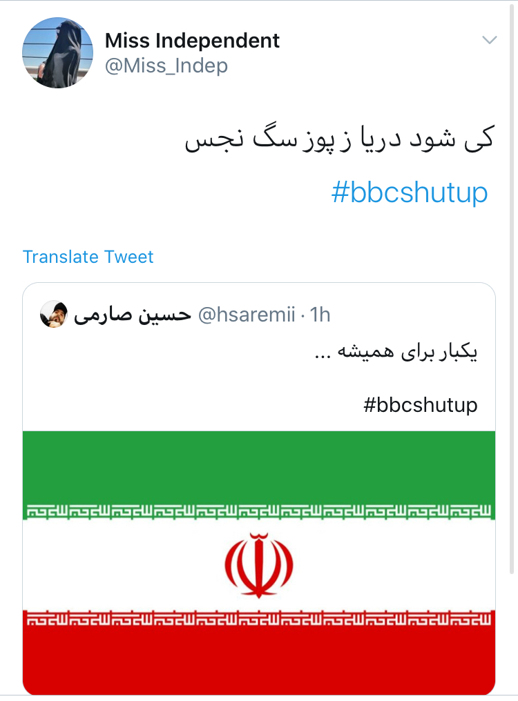واکنش کاربران توئیتر به آمار فیک بی بی سی درباره کرونا در ایران