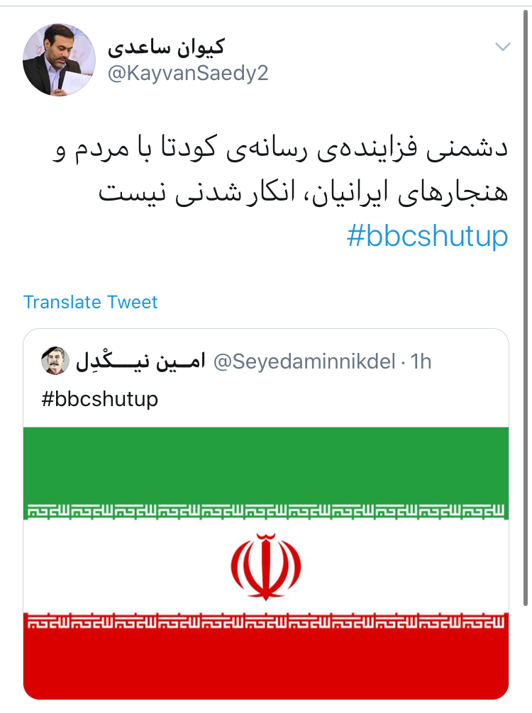 واکنش کاربران توئیتر به آمار فیک بی بی سی درباره کرونا در ایران