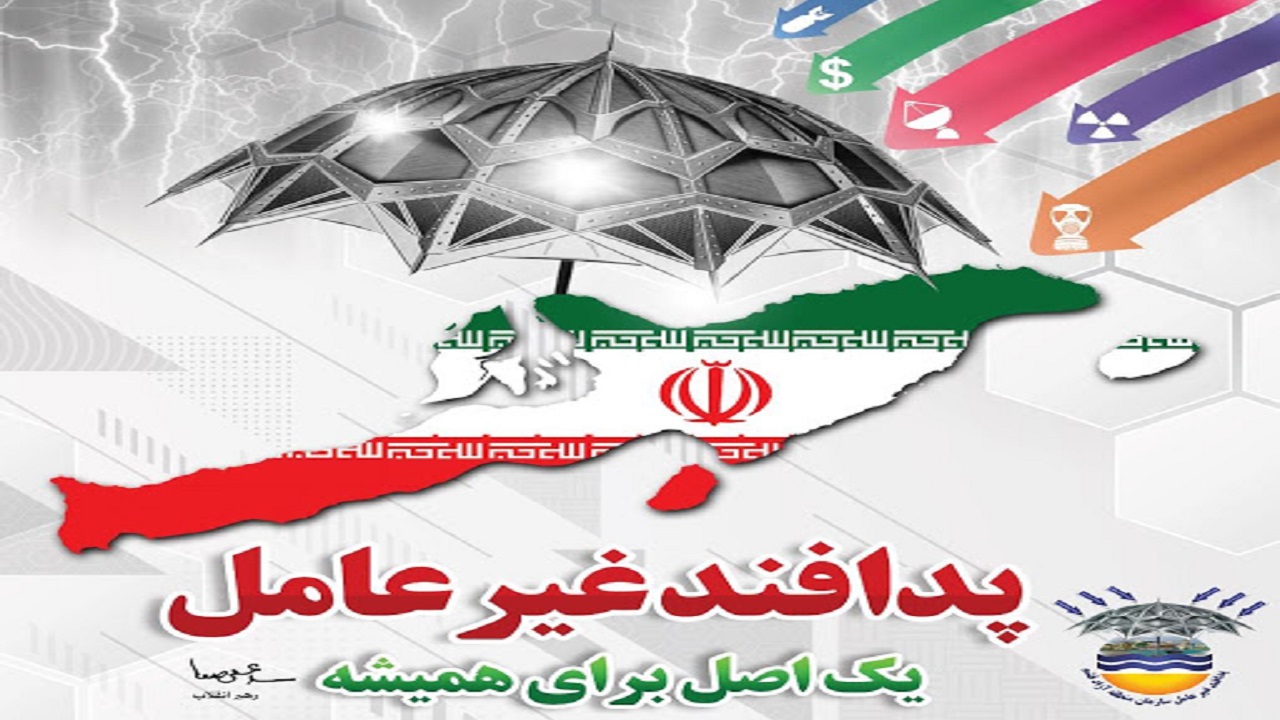ضرورت فرهنگ‌سازی اصول پدافند غیرعامل در استان سمنان