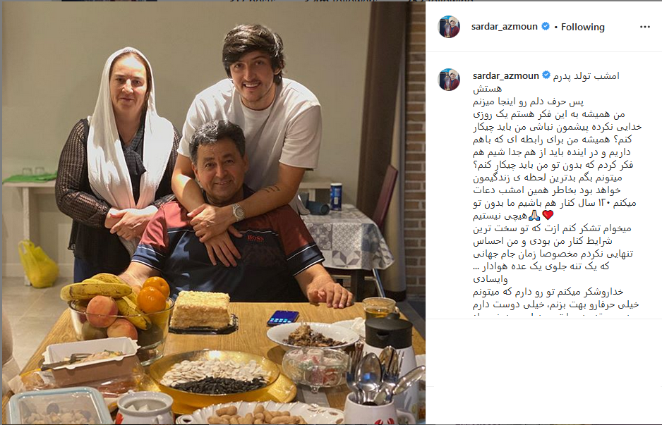 تصویر سردار آزمون در کنار خانواده