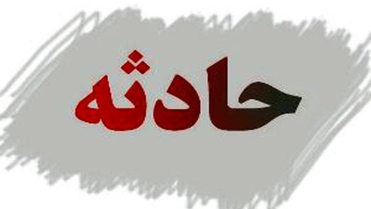 واژگونی مینی بوس در گلستان/ ۵ نفر مصدوم شدند