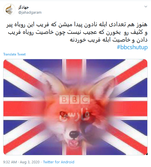 جواب تند کاربران ایرانی به اطلاعات فیک بی بی سی درباره آمار کرونا