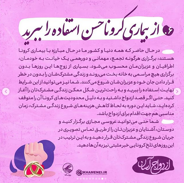 از کرونا تهایت استفاده را ببرید