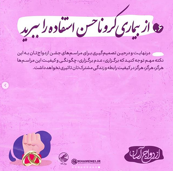 از کرونا تهایت استفاده را ببرید