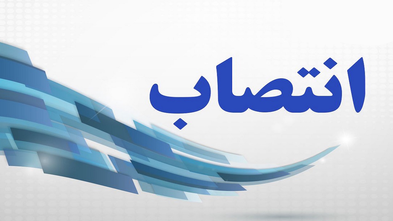 مدیر روابط عمومی خانه ایثارگران استان تهران منصوب شد