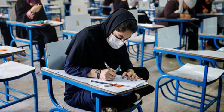 آخر هفته و رقابت داوطلبان کنکور ارشد