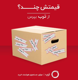 قیمت انواع گوشی در بازار
