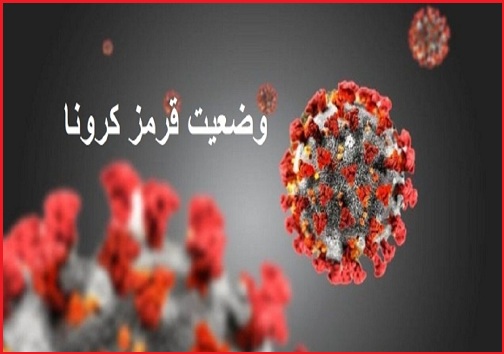 آنچه امروز در استان&zwnj;ها گذشت؛