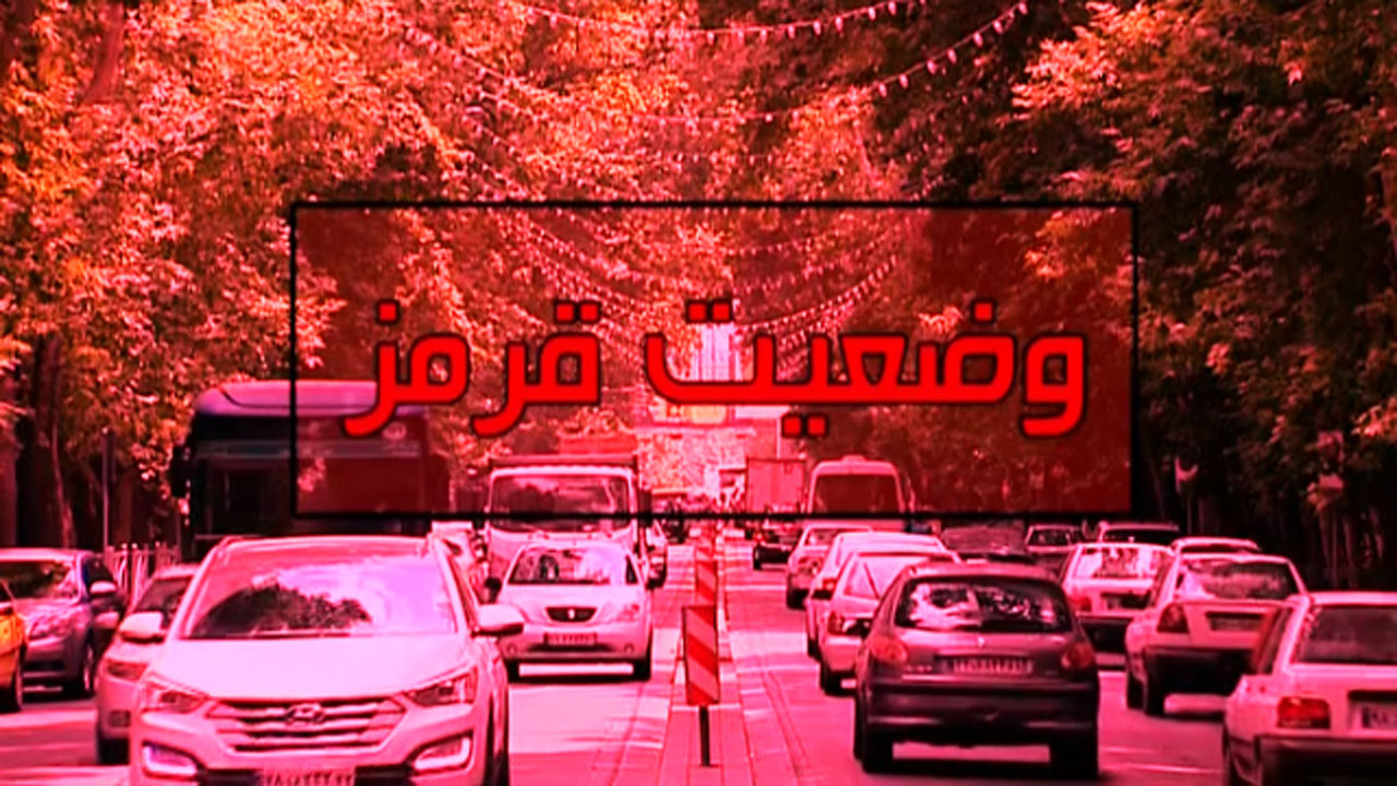 سامانه‌های ۱۹۰ و ۱۲۴ پذیرای شکایات مردم از واحد‌های متخلف صنفی در دوران شیوع کرونا + فیلم