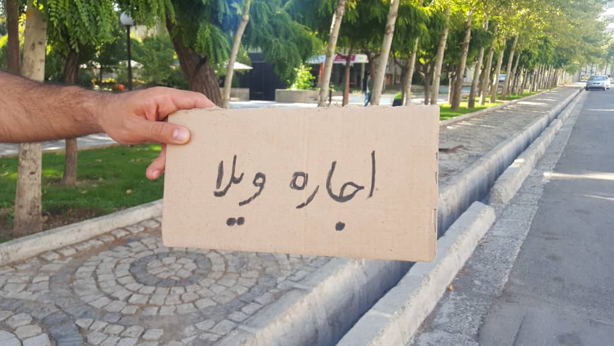 اجاره ویلا در بستری امن و مطمئن، دیگر خبری از دلال ها نیست