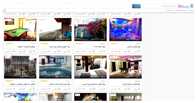 اجاره ویلا در بستری امن و مطمئن، دیگر خبری از دلال ها نیست