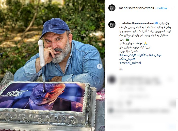 چاقوی &laquo;آقازاده&raquo; بر پیشانی کاندیدای احتمالی وزارت فرو رفت!