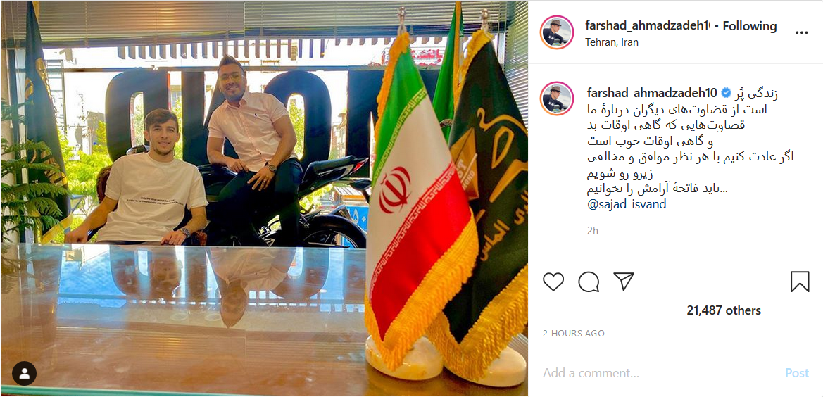 فوتبالیست معروف درباره تاثیر قضاوت دیگران در زندگی نوشت/ تصویر بازیکن پرسپولیس و پسر کوچکش