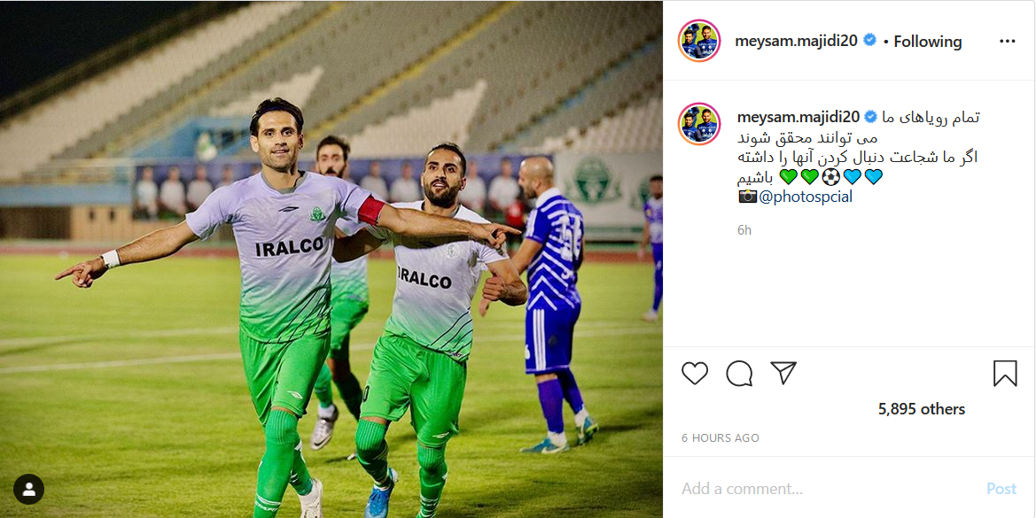فوتبالیست معروف درباره تاثیر قضاوت دیگران در زندگی نوشت/ تصویر بازیکن پرسپولیس و پسر کوچکش
