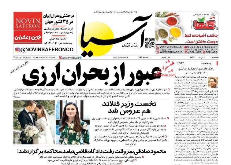 خط قرمز دولت برای کنترل نقدینگی/ بساز و بفروش ها باید مالیات بدهند/ راهکار ساماندهی آشفته بازار خودرو چیست؟