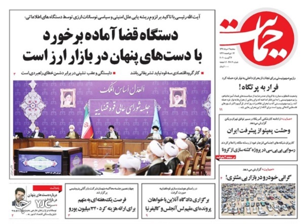 بازنشستگان مرفه می&zwnj;شوند؟/ نگران موج سومیم!/ حقوق کارگران هفت&zwnj;تپه در گرو